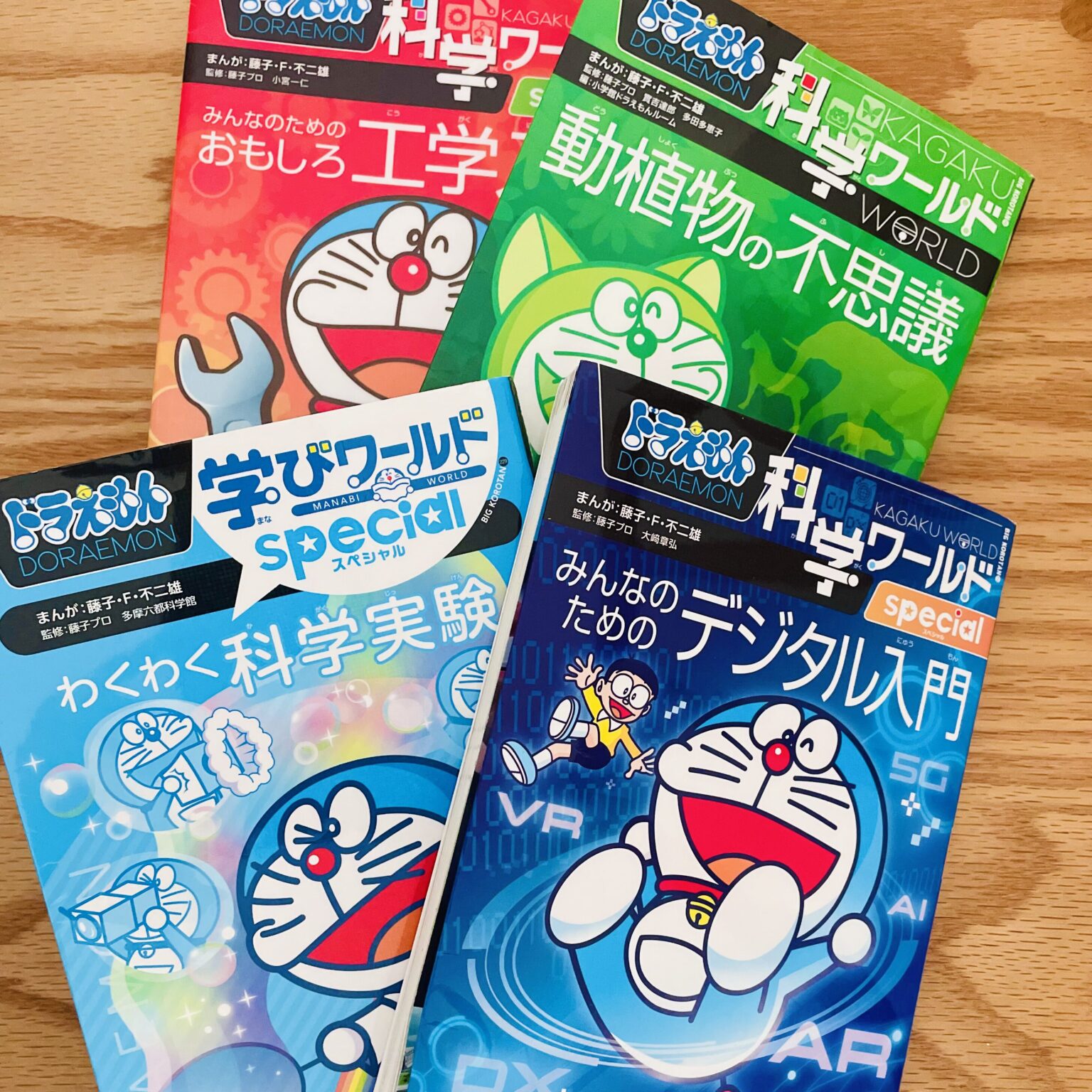 ドラえもん　科学ワールド14巻、社会ワールド2巻　学習シリーズ3巻 ドラえもん科学ワールド 最新 ドラえもん 科学ワールド14巻,社会